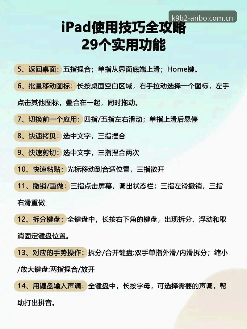 3个关键步骤：打造安博体育极致体验必备的操作指南